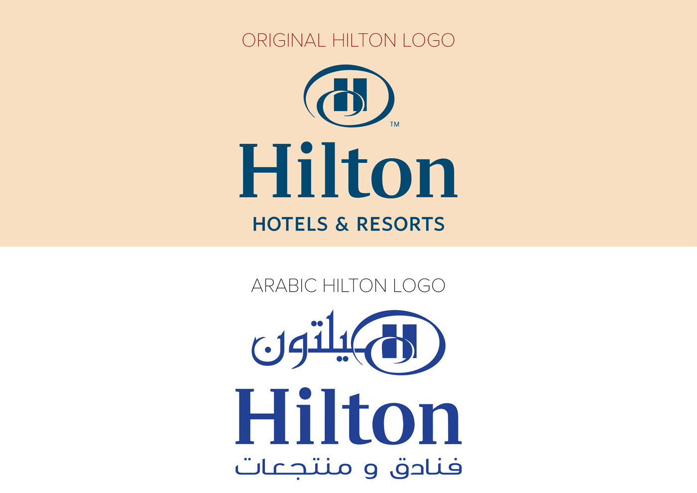 Hilton Brand English to Arabic