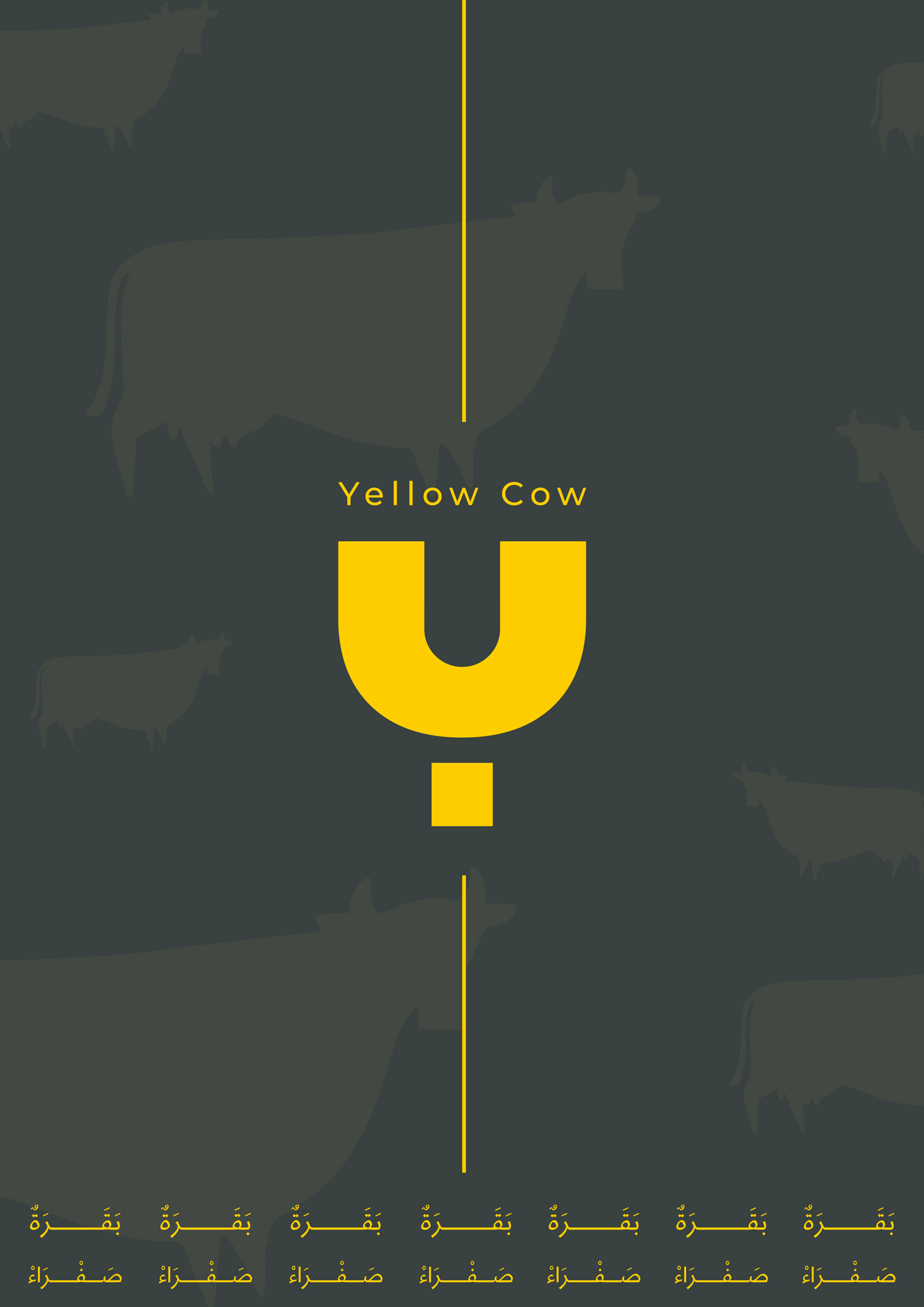 Yellow Cow Logo Design